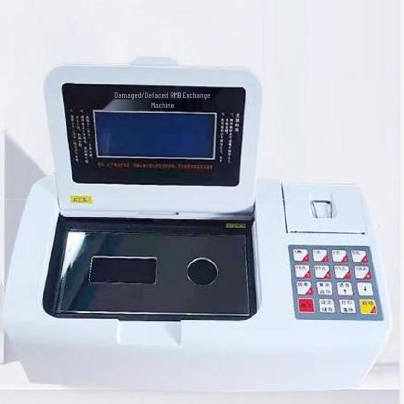Julong Multi-functional Damaged Banknote Exchanger