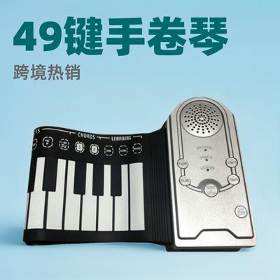 49-Tasten Silikon Tragbares Handgerolltes Klavier mit Lautsprecher - Kinder Anfänger Faltbares Elektronisches Keyboard