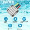 DC 24V To 20A 240W Waterproof DC-DC Converter Back Voltage Regulator for Truck SUV Marine (Input Voltage 15-36V)