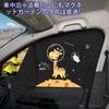 Blackout Sunshade Front Side Wind, Driver Passenger, Car Window, Car Shade, Interior Temperature Reduction,