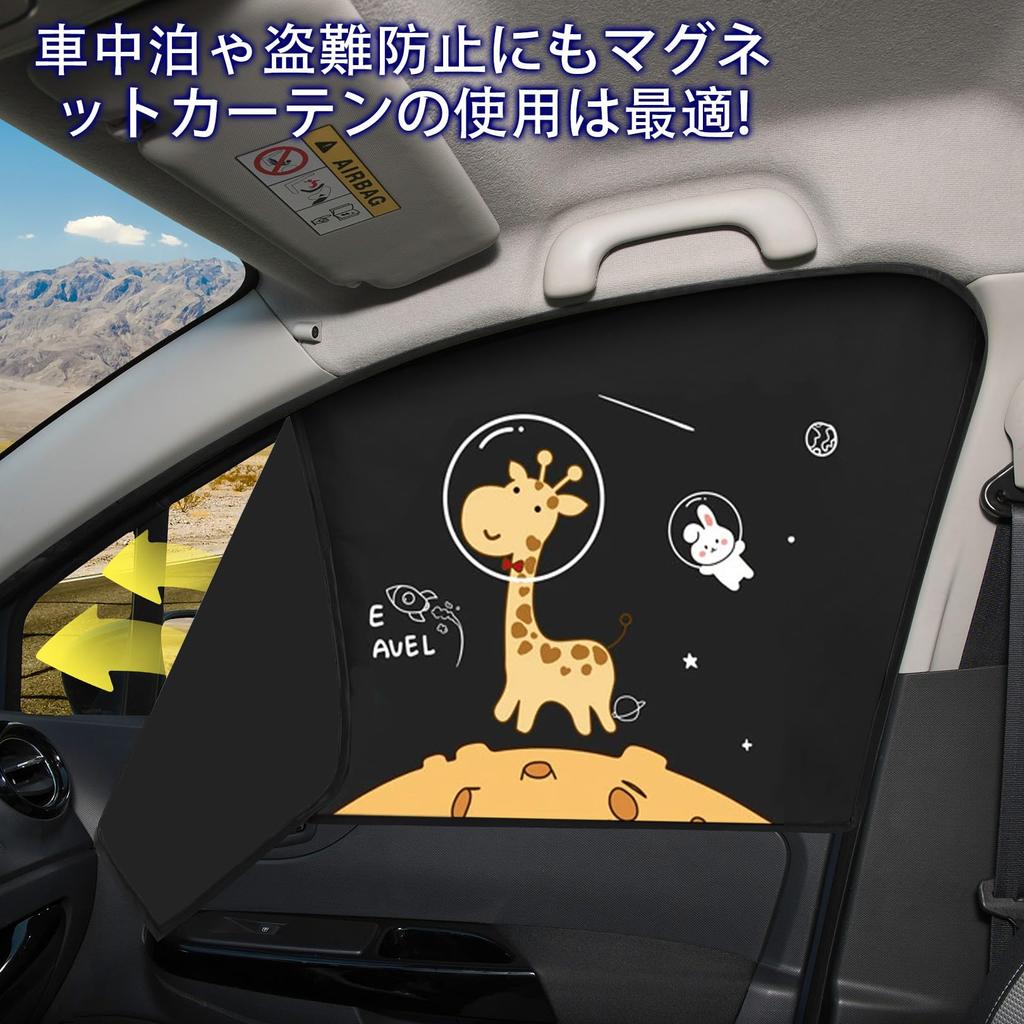 Blackout Sunshade Front Side Wind, Driver Passenger, Car Window, Car Shade, Interior Temperature Reduction,