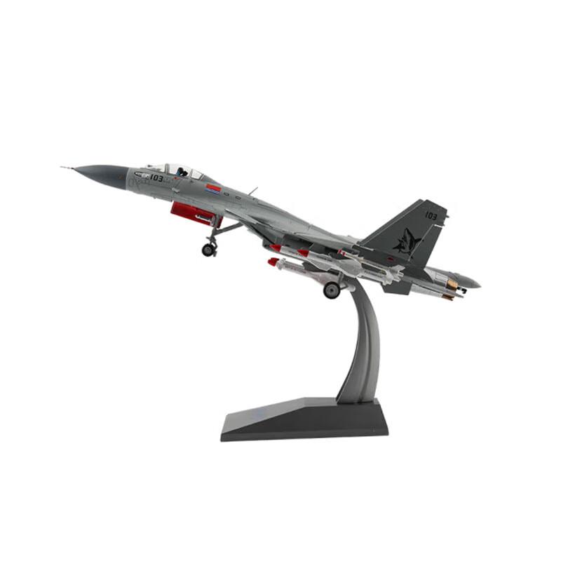 J-15 Carrier-Based Fighter Jet Model 1:48 Scale