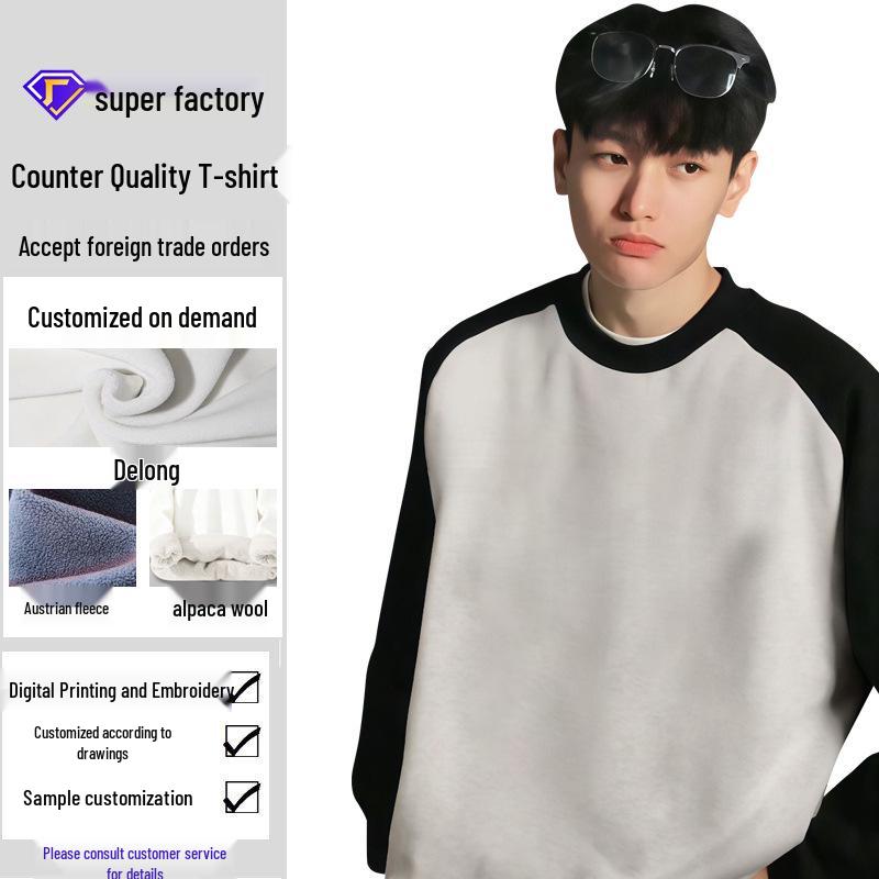 Autumn & Winter Men s Color Block Heavyweight Cotton Hoodie – Trendy Loose-Fit Long Sleeve L (120-140 jin)