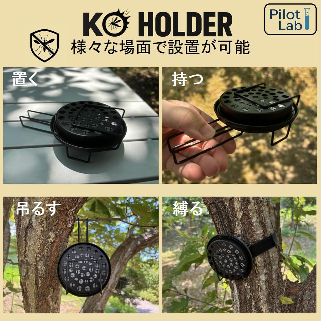 Professional Mosquito Coil Holder Mini Durable and Fall Off Ideal for Work and Forces Portable Insect Repellent Military Design [Pilot Lab] (for Use)