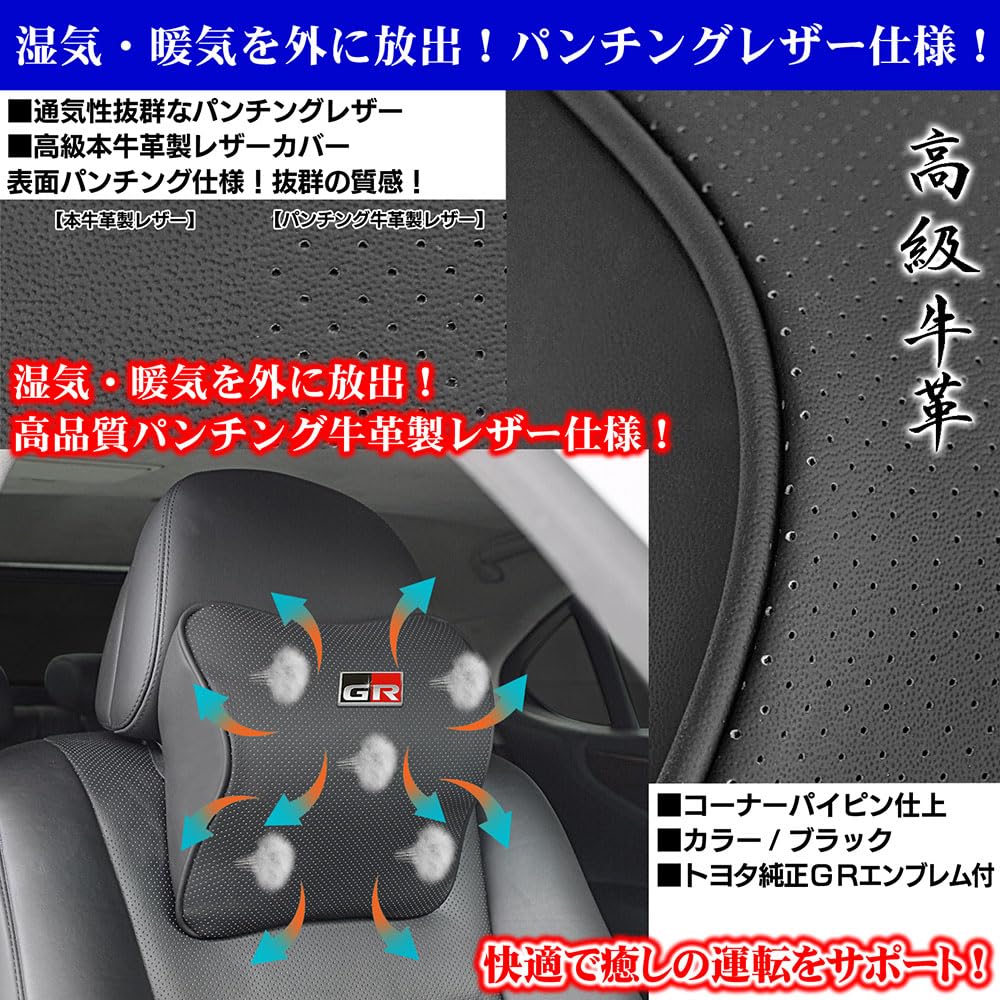 Genuine Toyota GR Sedan Emblem Type 3 GR Premium Neck Made with Urethane Foam and Genuine Cowhide Perforated Braga Pads, Black, 2-Piece Set,