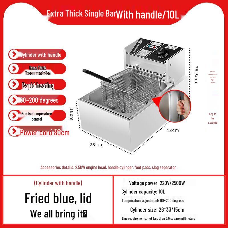Commercial Electric Deep Fryer