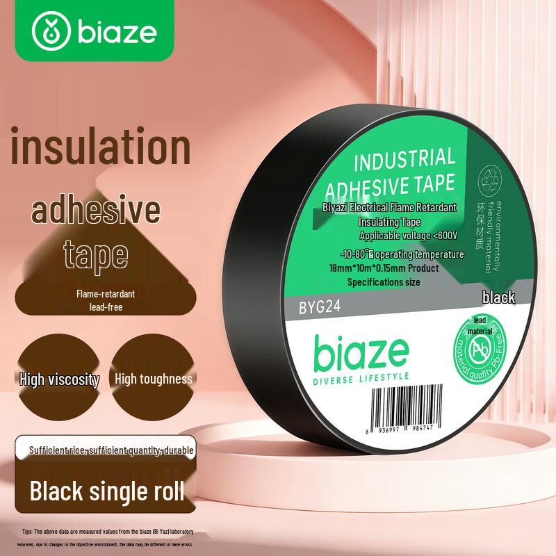 BIAZE PVC Electrical Insulation Tape