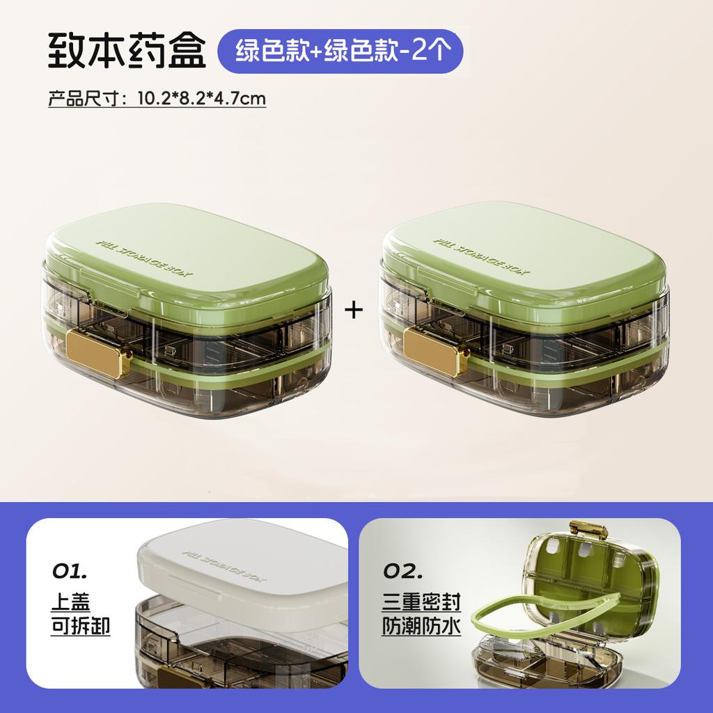 Portable Medicine Box, Medicine Packaging Box Seven Days a Week, Sealed Moisture-proof Portable Mini Large-capacity Tablet Storage Artifact