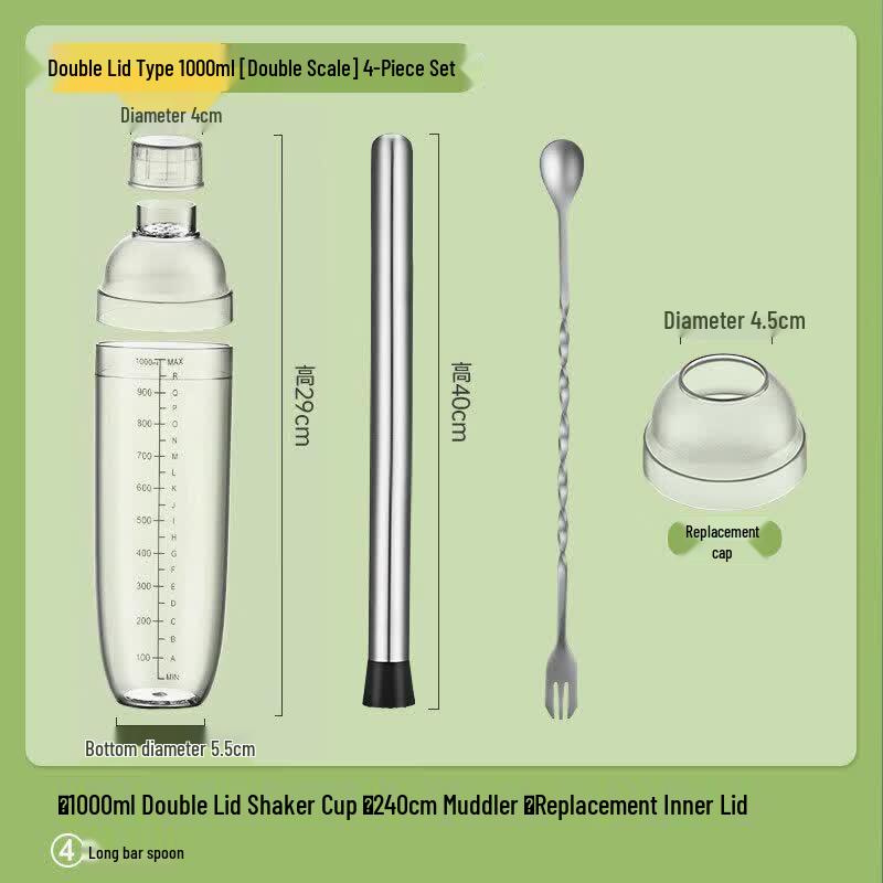 ZISIZ Shaker Cup