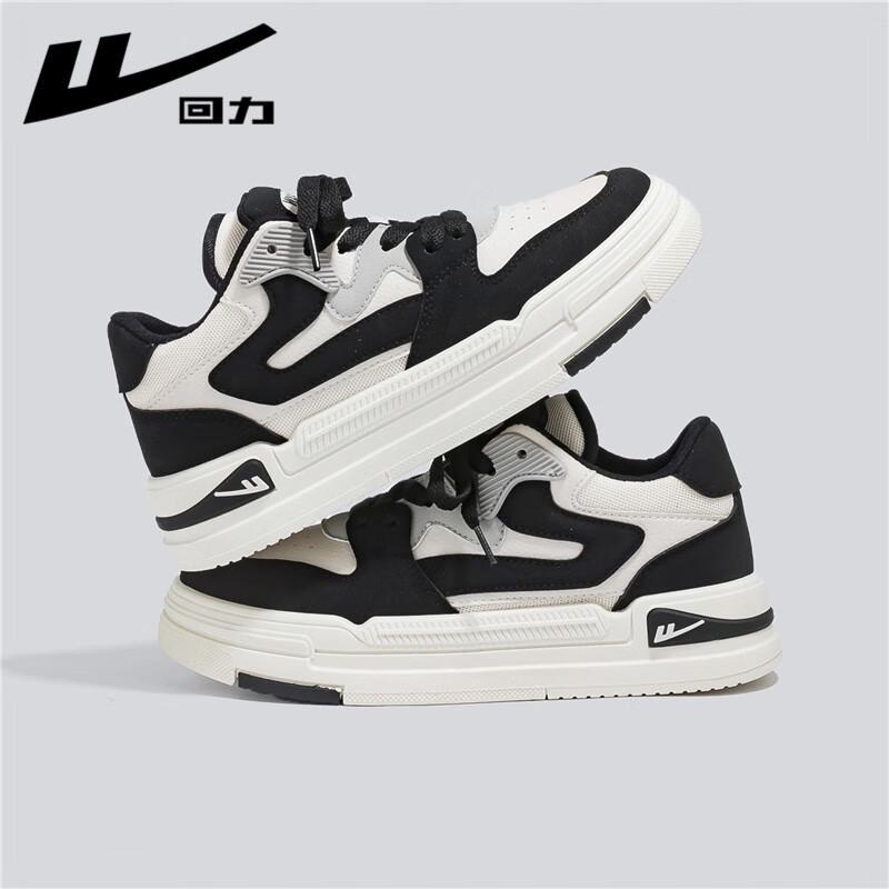 Warrior Unisex Casual Platform Sneakers