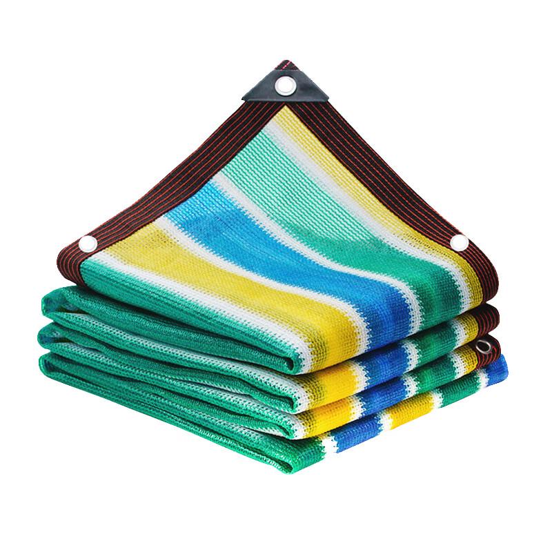 Colored Thickened Sunshade Net