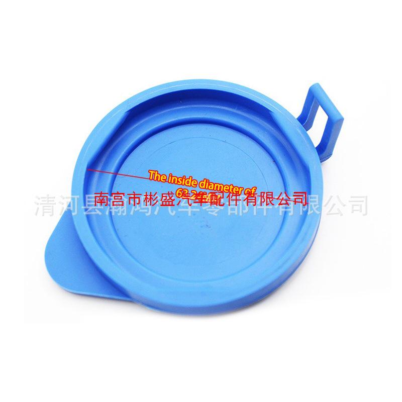 Windshield Washer Fluid Cap for Ford Focus 2011-2015