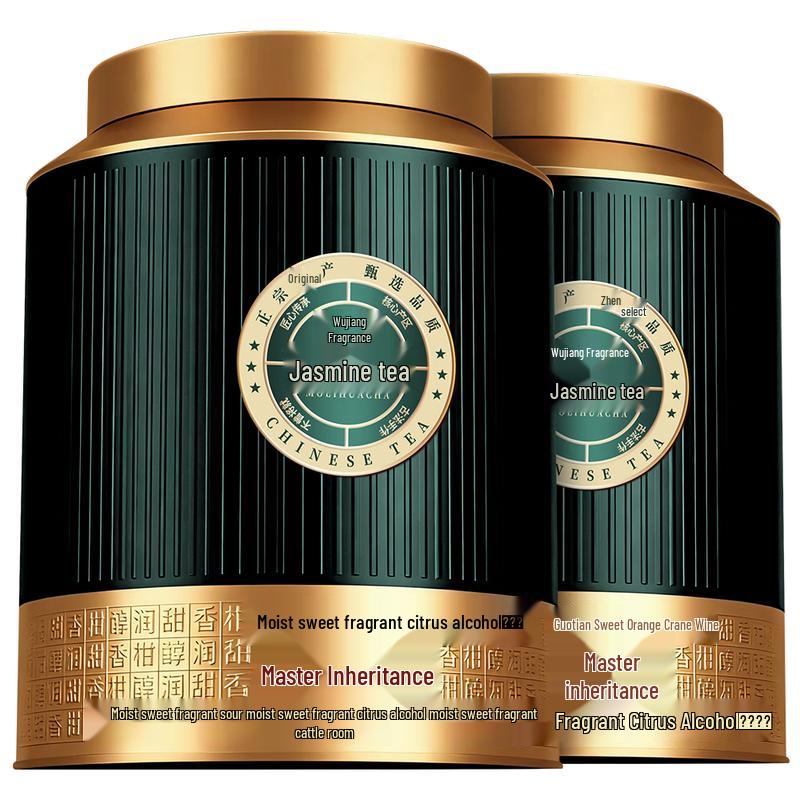 Wujiang Piaoxiang Classic Jasmine Tea