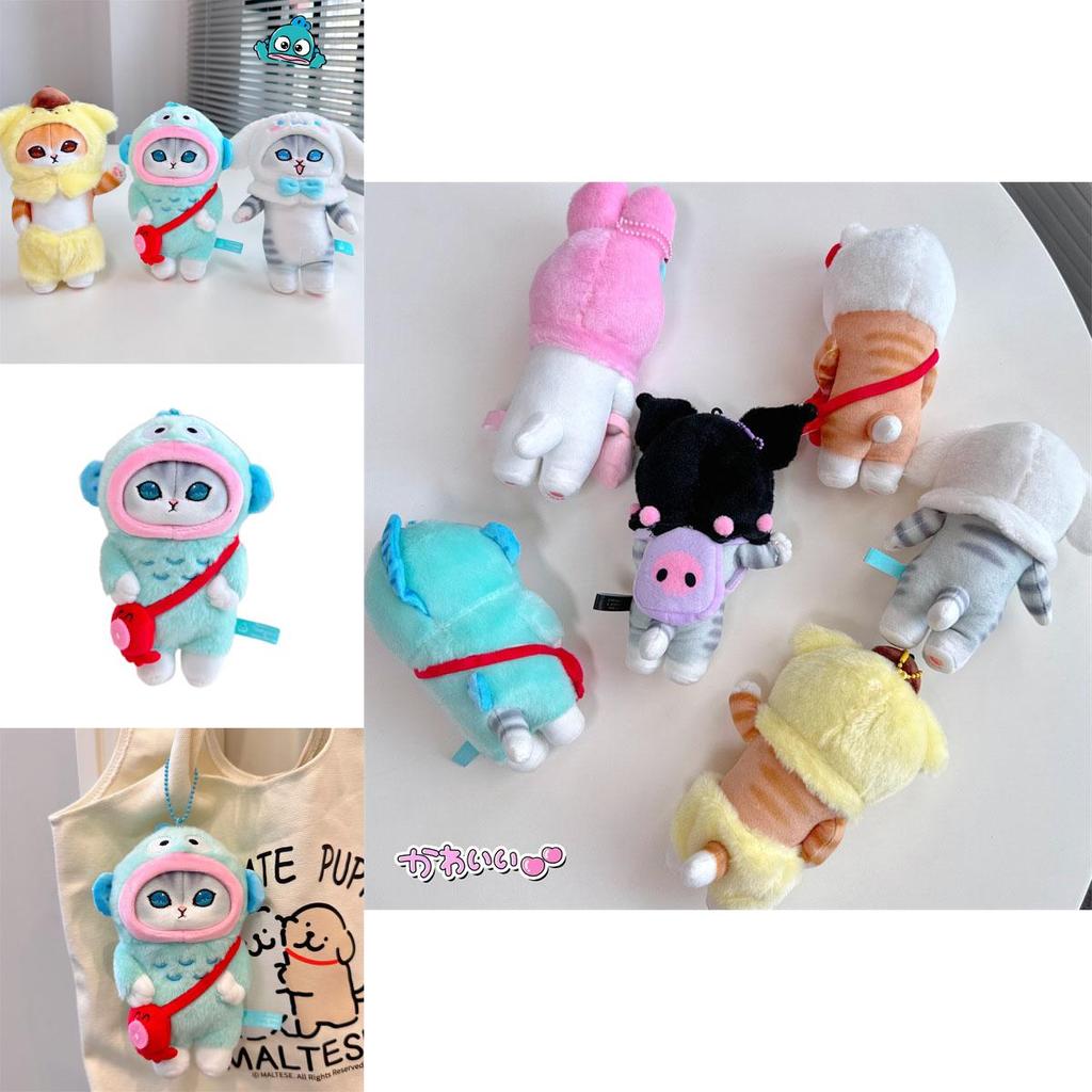 Cute Cat Costume Kurumi Ugly Fish Yu Gui Dog Pose Plush Pendant Japanese Cartoon Bag Decoration