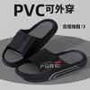 New summer sports slippers men's indoor and outdoor sports trend thickened soft-soled beach shoes cool slippers