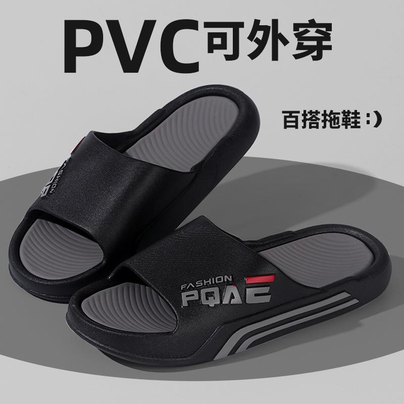 New summer sports slippers men's indoor and outdoor sports trend thickened soft-soled beach shoes cool slippers