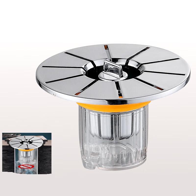 CHENDU Magnetic Anti-Odor Floor Drain Core