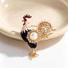 New Rooster Brooch, Personalized Unique Statement Brooch, Exquisite Fashionable Accessory For Men And Women, Stylish Gift
