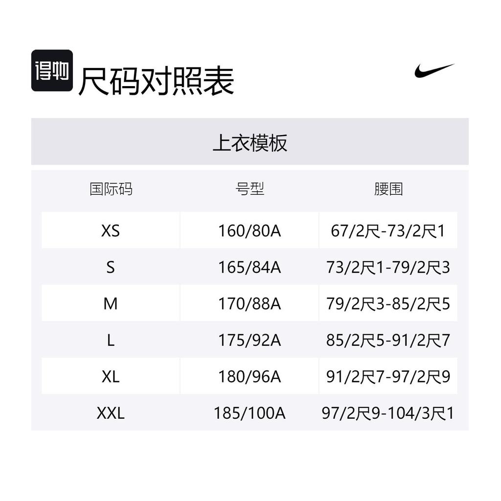Nike Culture Of Football Men's Dri-FIT Short-Sleeve Soccer Jersey FZ0433-702