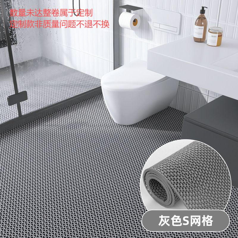 CINKYBOO Anti-Slip PVC Drainage Floor Mat