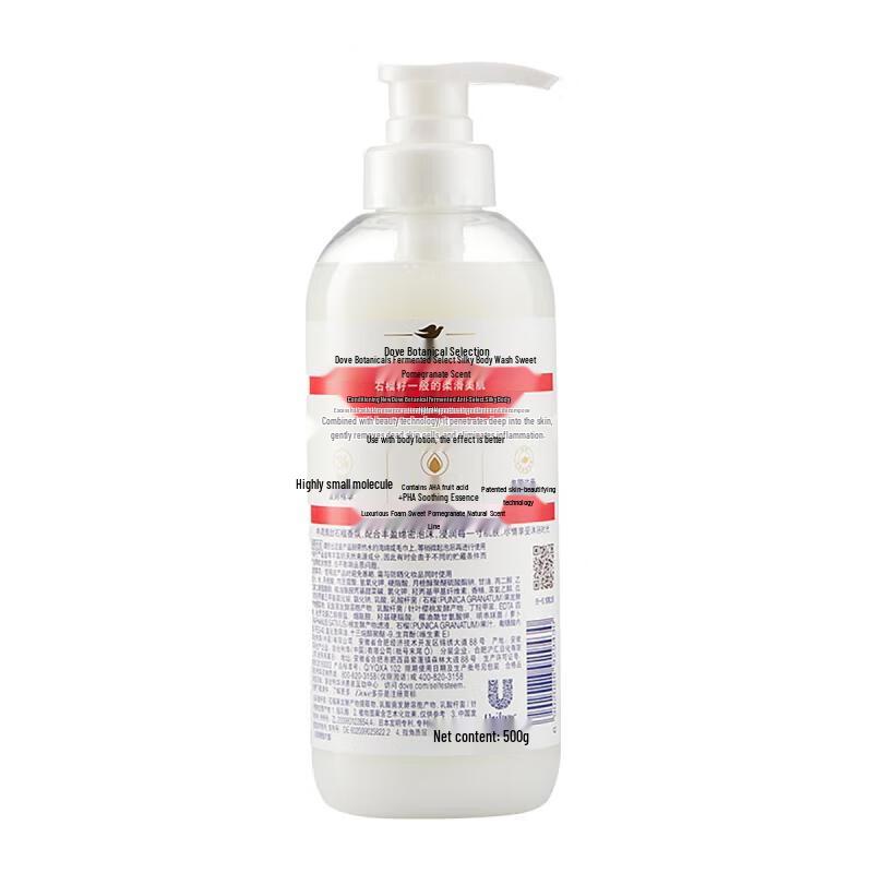 Dove Plant Ferment Pomegranate Shower Milk