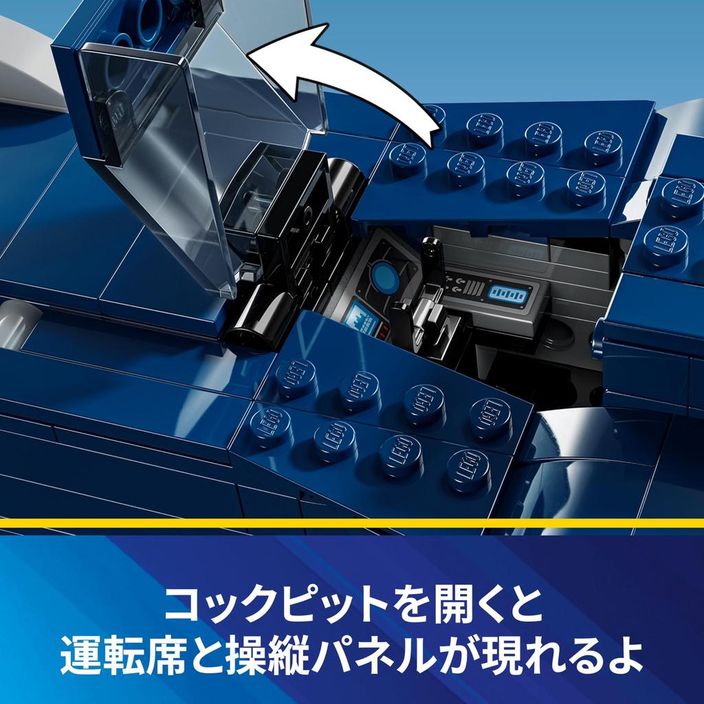 LEGO Super Heroes Batman vs. Harley Quinn & Mr. Freeze in the Batmobile, a great gift for birthdays, Christmas, boys, girls, and kids ages 8, 9, and 1