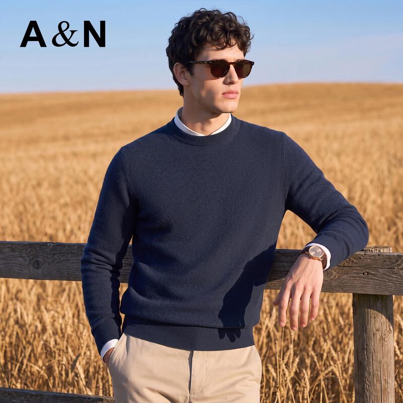 Antonio 100% Kaschmir Rundhals Pullover