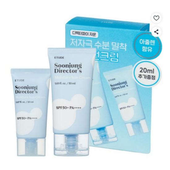 ETUDE SoonJung Director’s Moisture Sunscreen Set SPF50+ PA++++ Hydrating UV Protection 50ml + 20ml