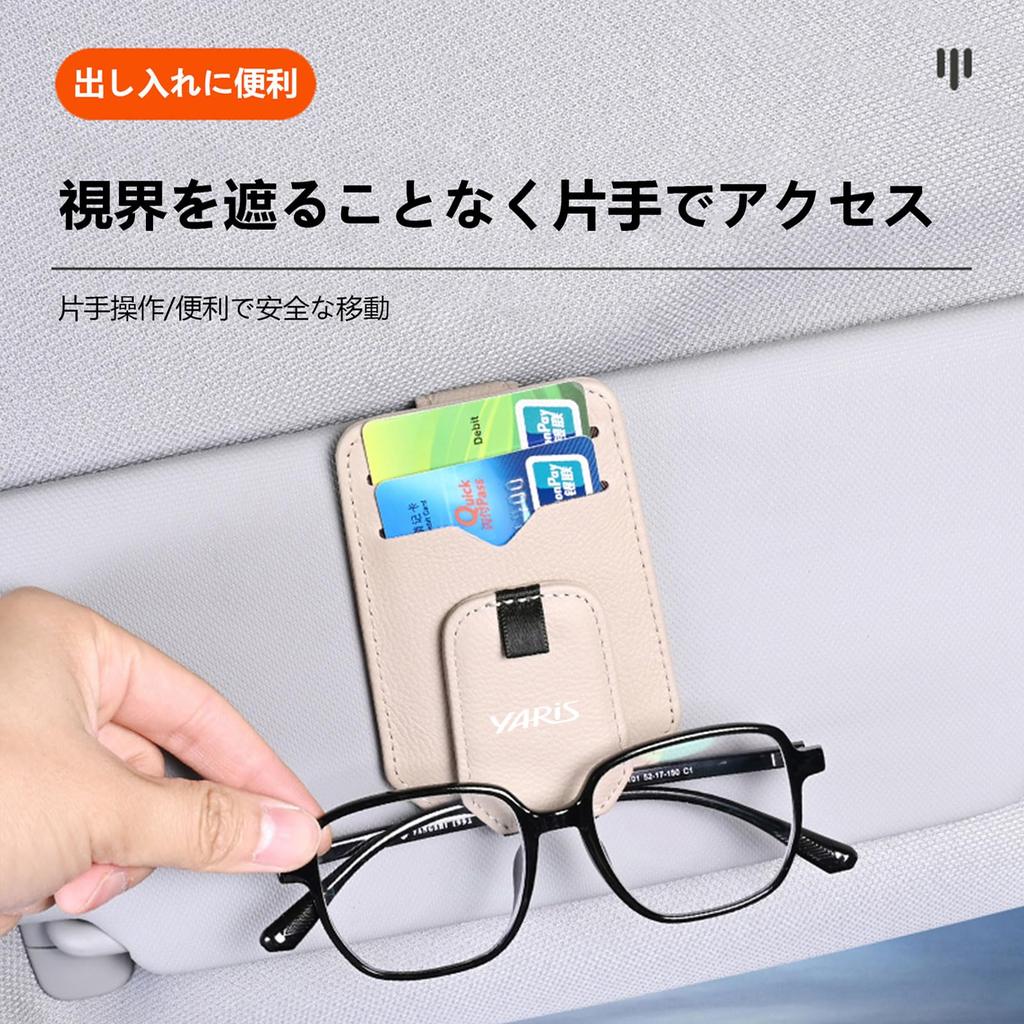 MAIBAOYUAN Car Eyeglass Clip, Suitable for Yaris Yaris, Eyeglass Frame, Suede Material, Sunglasses Frame,