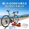 Lebonarie Look KEO Compatible Road Bike Binding Pedal Cleat Left