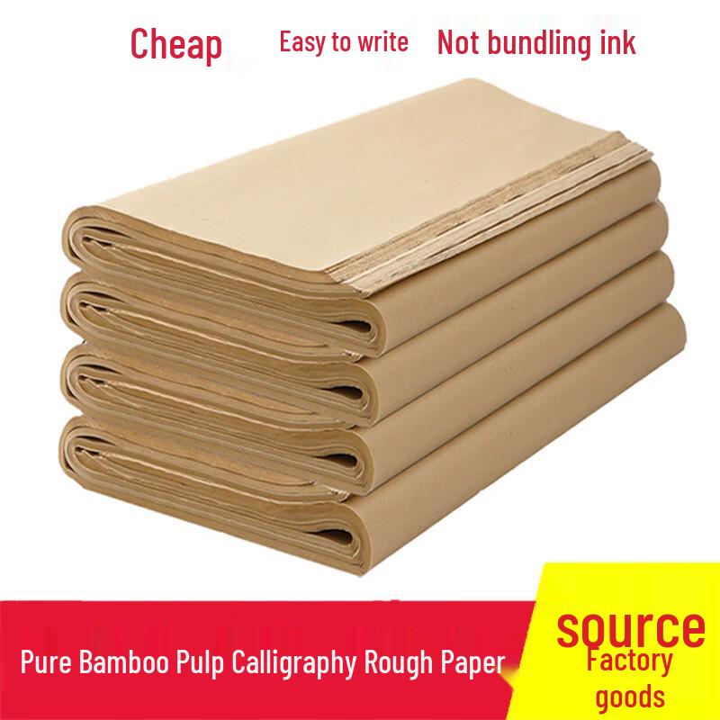 Hui Guniang Thickened Semi-Raw Semi-Cooked Calligraphy Practice Paper