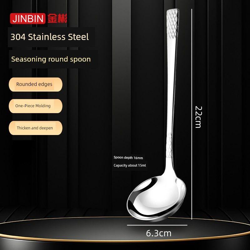 304 Stainless Steel Spoon for Adults, Thickened Long Handle Household Kitchen Seasoning Oil Spoon, Porridge Spoon, Hot Pot Spoon 304 Solid Handle [Seasoning Round Spoon]
