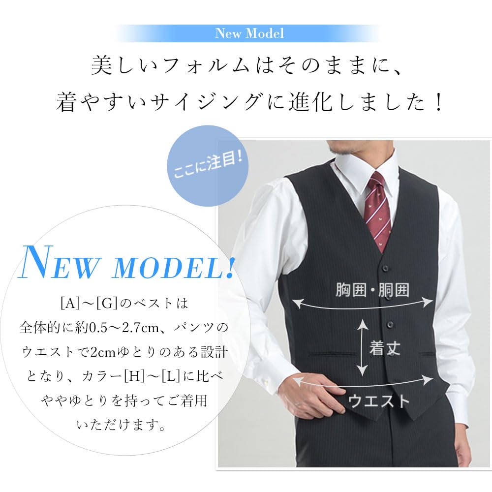 Washable Suit for Washable Business Vest Suitable for All [MARUTOMI] Three-Piece Men, Slim, Suit, Washable, 3-Piece, Three-Piece Suit, 2-Button Suit,