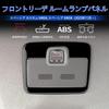 GIKAKU Front Light Panel for Suzuki Spacia Custom Parts Protects interior panels from dirt and Easy 3PS (MK54S/MK94S) - & Accessories. scratches.