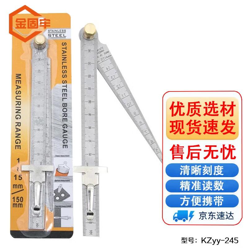 Stainless Steel Taper Gauge with Straight Ruler Regular