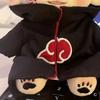 Kawaii Naruto Plush Doll 20cm Creative Hidan Cartoon Fluffy Stuffed Toys Clothes Changeable Anime Accessories Girls Perfect Gift