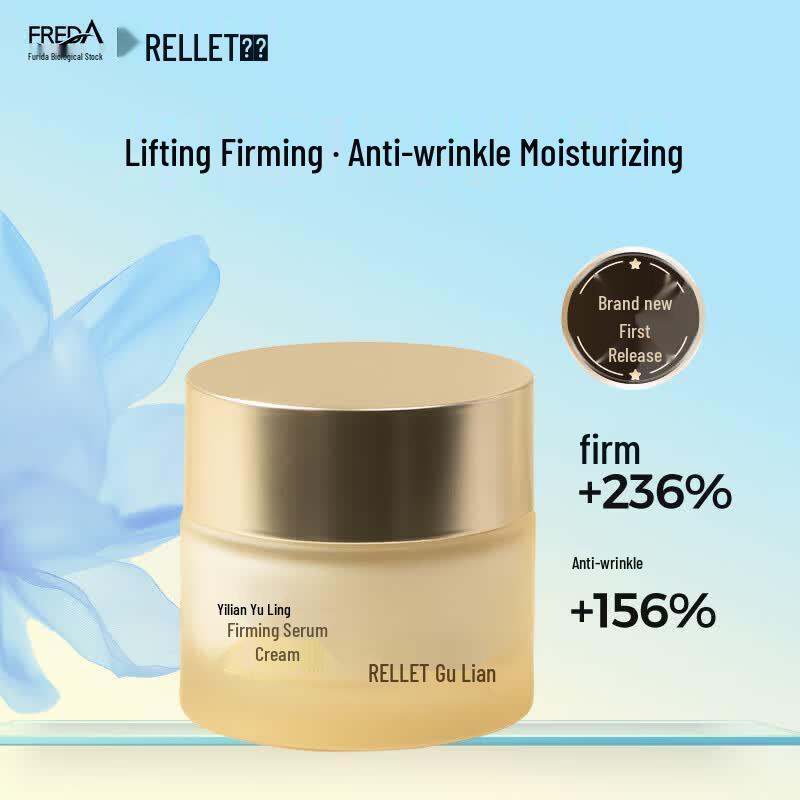 RELLET Age-Defying Tightening Essence Cream