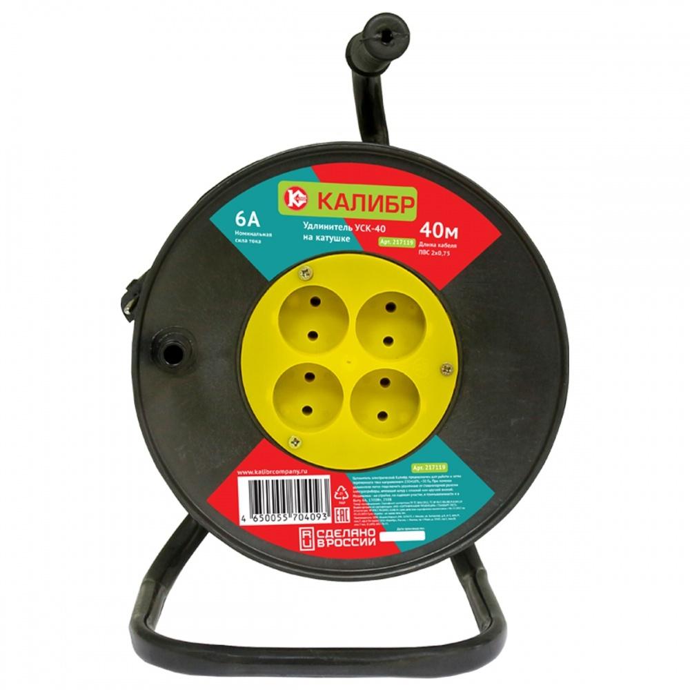 

Удлинитель Калибр На Катушке Уск-40 2х0 75