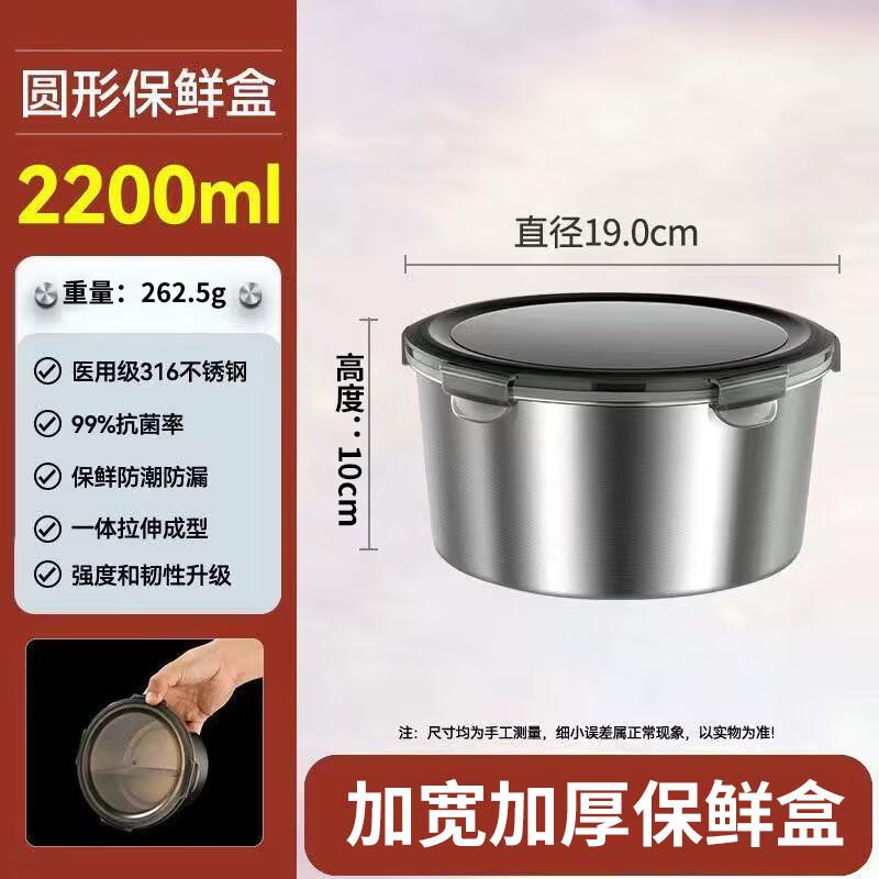 Zhishi 400ML Round Stainless Steel Food Storage Container Set (2-Pack)