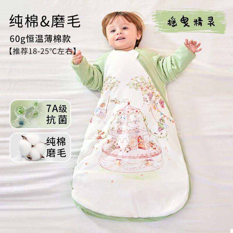 Infant Sleep Sack With Leg Coverage Warm Cotton Sleeping Bag Toddlers Fall Winter A-Grade Safety