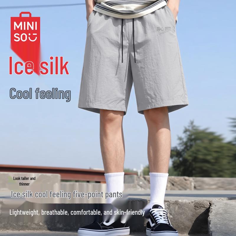 MINISO Men's Quick-Dry Sports Bermuda Shorts