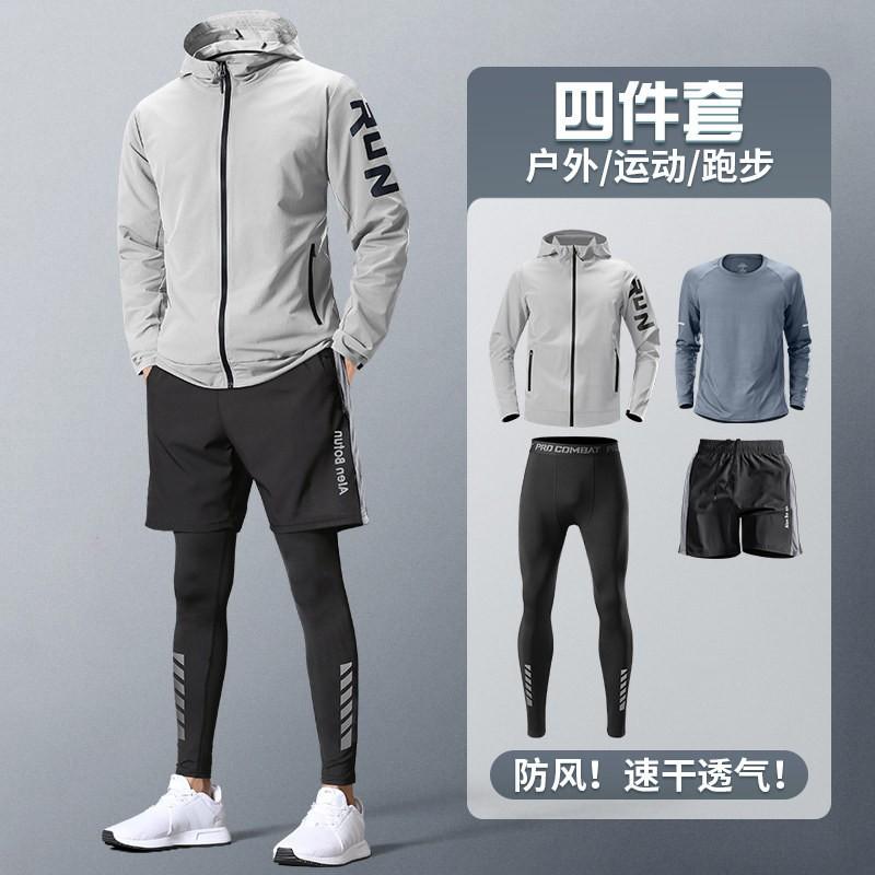 Conjunto de Running de Secado Rápido para Hombre, Manga Larga, Ropa para Fitness, Gimnasio, Entrenamiento Deportivo