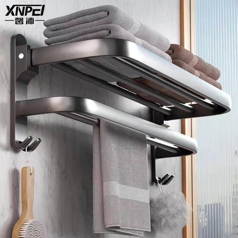 Xinpei Foldable Space Aluminum Bathroom Towel Rack with Shelf