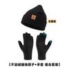 Unisex Winter Knit Hat Gloves Set Warm Fleece-Lined Ear Protection Cold Weather Outdoor Use