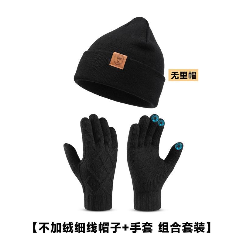Unisex Winter Knit Hat Gloves Set Warm Fleece-Lined Ear Protection Cold Weather Outdoor Use