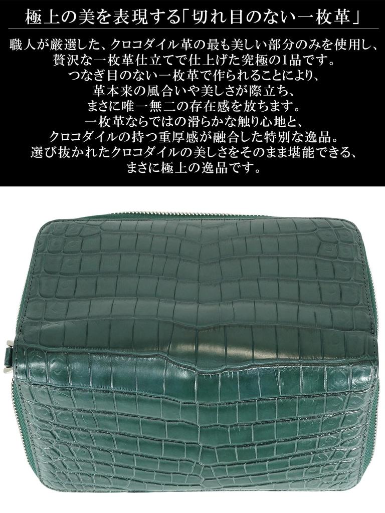 Green crocodile long wallet for men and women, made from a single piece of genuine crocodile leather. Features a round zipper closure, coin purse,