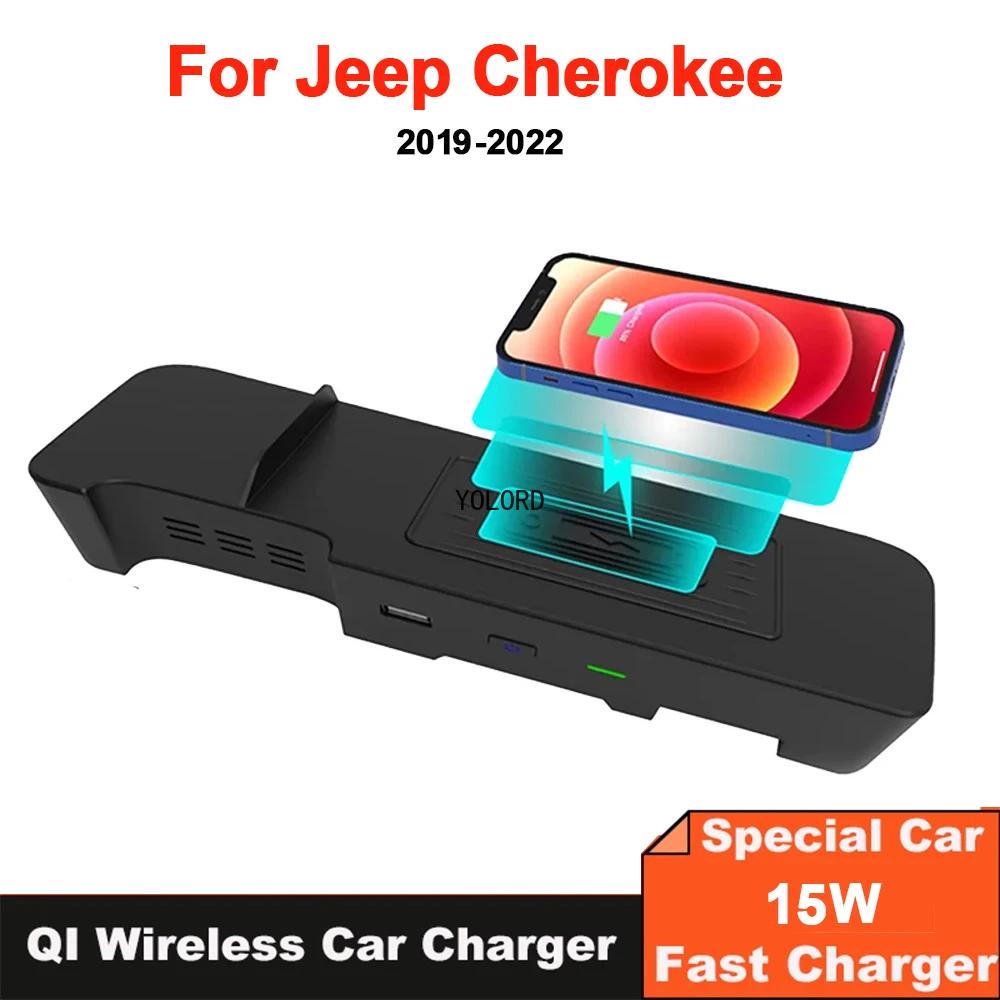 

Автомобильное беспроводное зарядное устройство Qi 15 Вт для телефона Jeep Cherokee 2023 2022 2021 2020 2019 с портом USB
