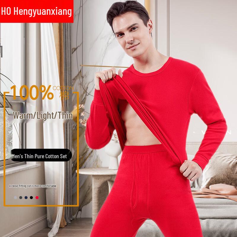 Комплект мужского термобелья Hengyuanxiang 2XL