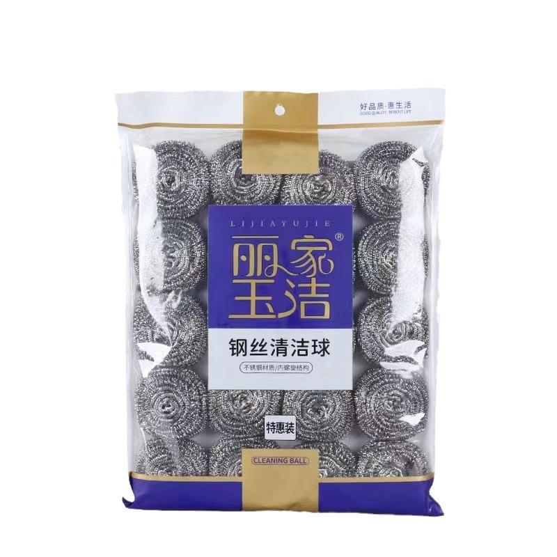 Heavy Duty Stainless Steel Wire Scrubber For Kitchen Pots Pans And Dishes Durable Metal Cleaning Ball Household Scouring Pad