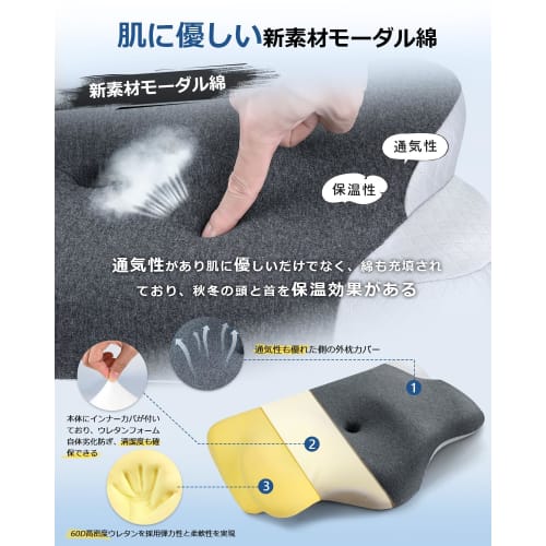 Relieve neck pain with this memory foam pillow. [Concave hollow design for ears and back of head, new modal cotton material, pillow cover, adjustable